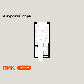 Квартира 19 м², студия - изображение 1