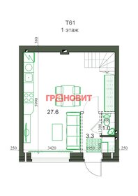 Квартира 61 м², 2-комнатная - изображение 1