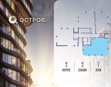 Квартира 107,9 м², 3-комнатная - изображение 2