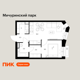 Квартира 36,9 м², 1-комнатная - изображение 1
