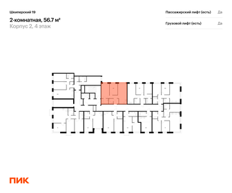 Квартира 56,7 м², 2-комнатная - изображение 2
