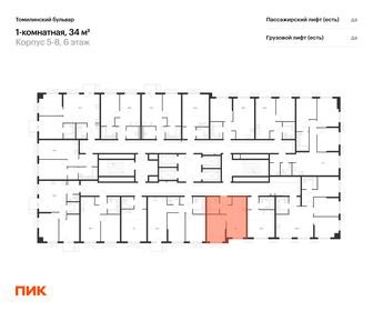 Квартира 34 м², 1-комнатная - изображение 2