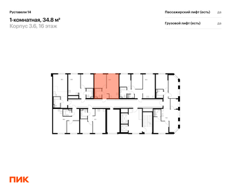 Квартира 34,8 м², 1-комнатная - изображение 2