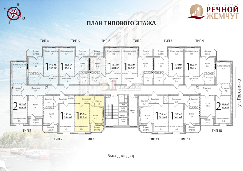 35,8 м², 1-комнатная квартира 3 600 000 ₽ - изображение 75