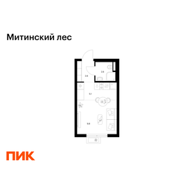Квартира 20,1 м², студия - изображение 1