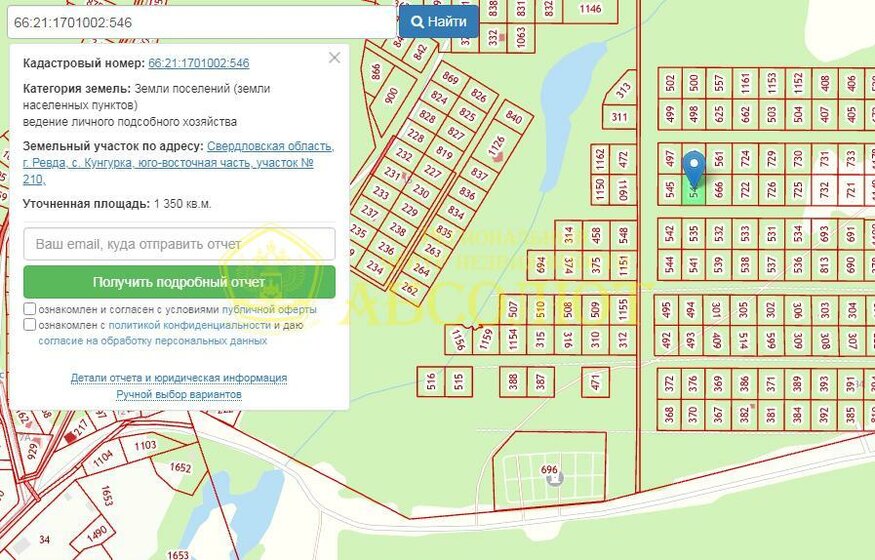 13,5 сотки, участок 330 000 ₽ - изображение 43