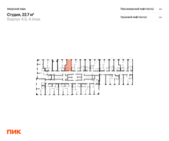 Квартира 22,7 м², студия - изображение 2