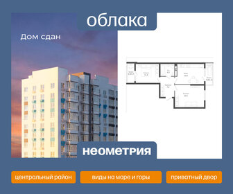 Квартира 56,6 м², 2-комнатная - изображение 1