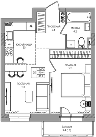 Квартира 41,4 м², 2-комнатная - изображение 1