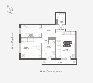 Квартира 83,1 м², 3-комнатная - изображение 1