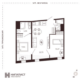 Квартира 51,5 м², 2-комнатные - изображение 1