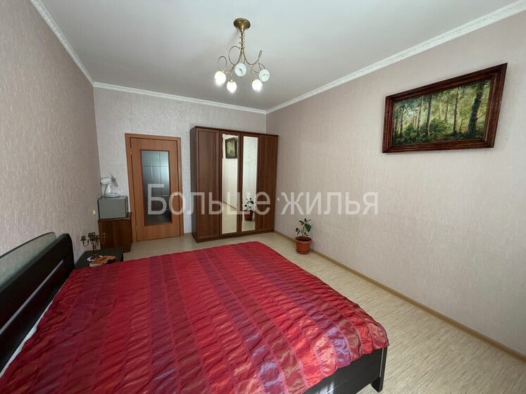 58 м², 3-комнатная квартира 6 650 000 ₽ - изображение 66