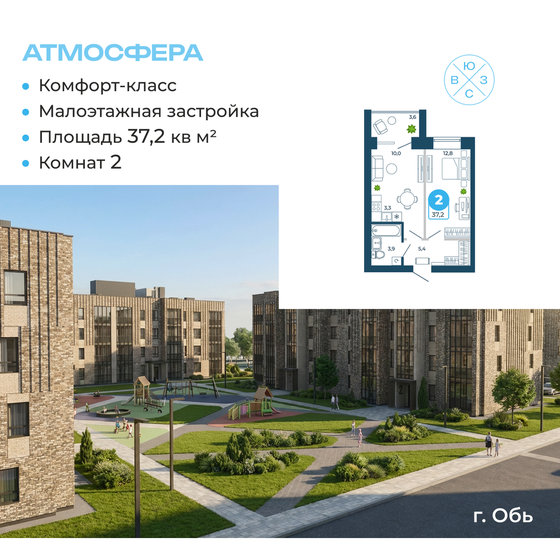 42,2 м², 1-комнатная квартира 5 590 000 ₽ - изображение 23