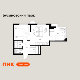 Квартира 49,8 м², 2-комнатная - изображение 1