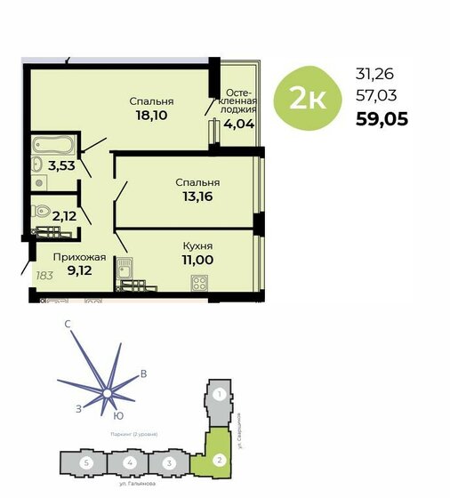 53,1 м², 2-комнатная квартира 6 750 000 ₽ - изображение 90