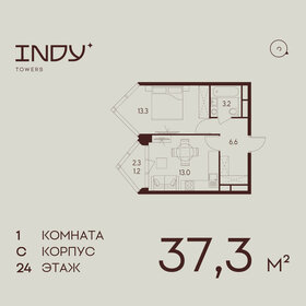 Квартира 37,3 м², 1-комнатная - изображение 1