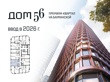 Квартира 44,6 м², 1-комнатная - изображение 2