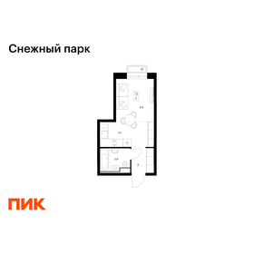 Квартира 22,7 м², студия - изображение 1