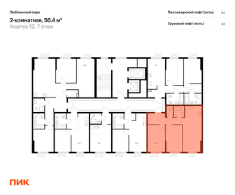 Квартира 56,4 м², 2-комнатная - изображение 2