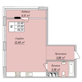 Квартира 49,3 м², студия - изображение 1