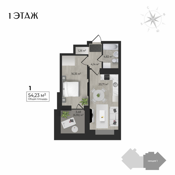 59,9 м², 1-комнатная квартира 7 079 000 ₽ - изображение 35