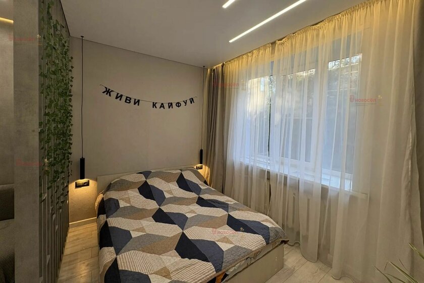 50,4 м², 2-комнатная квартира 2 350 000 ₽ - изображение 42
