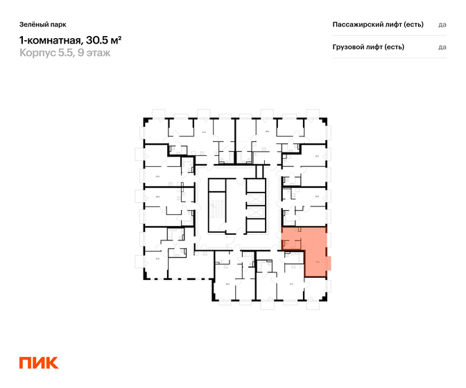 34,5 м², 1-комнатная квартира 6 409 960 ₽ - изображение 60