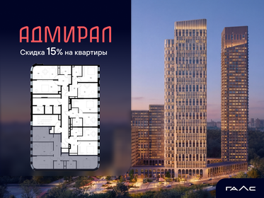 Квартира 76,5 м², 3-комнатная - изображение 2