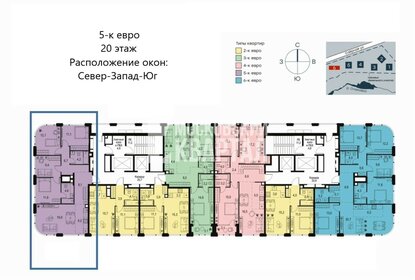 Квартира 155 м², 5-комнатная - изображение 2