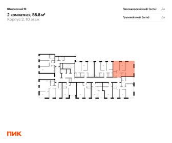 Квартира 58,8 м², 2-комнатная - изображение 2