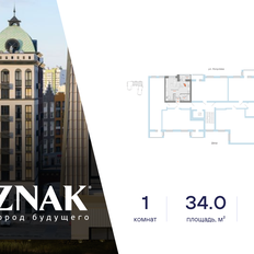 Квартира 34 м², студия - изображение 2