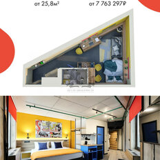 Квартира 25,8 м², студия - изображение 1