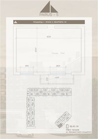 Квартира 64 м², студия - изображение 1
