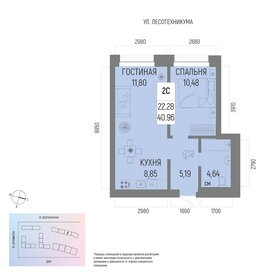Квартира 41 м², 2-комнатная - изображение 1