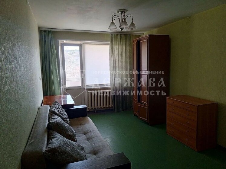 32 м², 1-комнатная квартира 4 150 000 ₽ - изображение 41