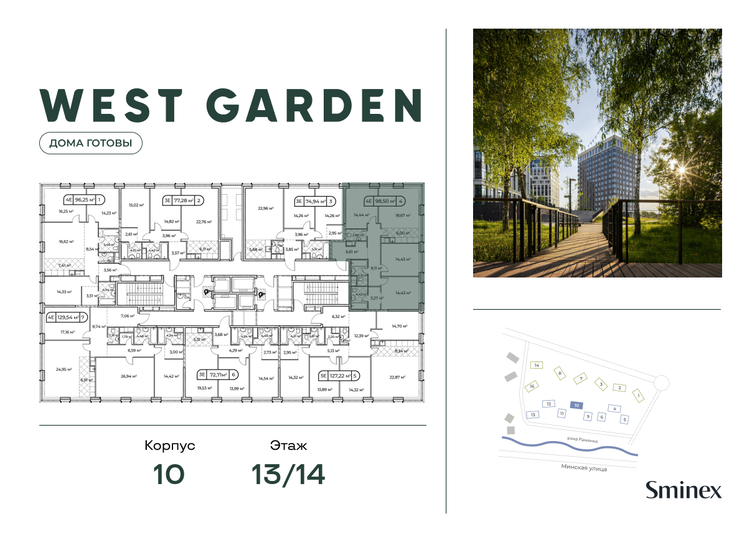 721 м², 6-комнатная квартира 576 000 000 ₽ - изображение 143