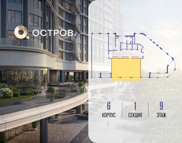 Квартира 84,9 м², 2-комнатная - изображение 2