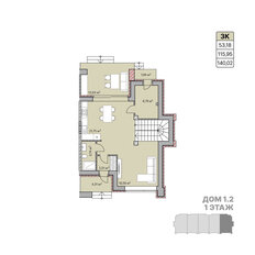 Квартира 140 м², 3-комнатная - изображение 2