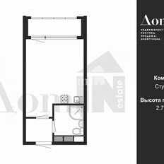 Квартира 20,4 м², студия - изображение 5
