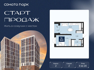 Квартира 37,9 м², 1-комнатная - изображение 1