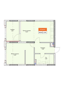 Квартира 47,9 м², 1-комнатная - изображение 1