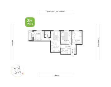 Квартира 78,2 м², 3-комнатная - изображение 1