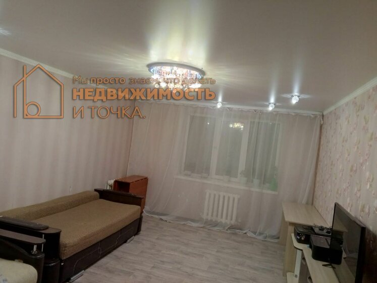 60,2 м², 3-комнатная квартира 4 999 000 ₽ - изображение 35