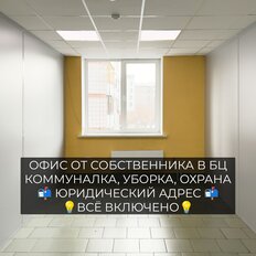 17,9 м², офис - изображение 1