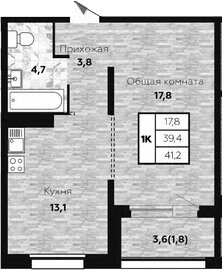 Квартира 41 м², 1-комнатная - изображение 1