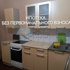 Квартира 48,3 м², 2-комнатная - изображение 1