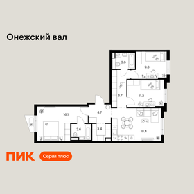 Квартира 77,6 м², 3-комнатная - изображение 1