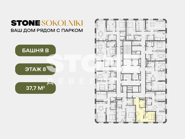 Квартира 37,7 м², 1-комнатная - изображение 2