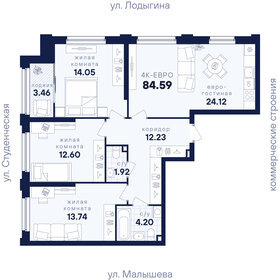 Квартира 84,6 м², 3-комнатная - изображение 1