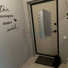 Квартира 45,5 м², 2-комнатная - изображение 5